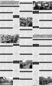 e-Paper 21 Dec 2013 - Page 4