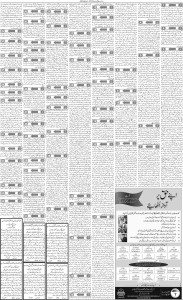 e-Paper 17 Jan 2014 - Page 3