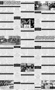 e-Paper  11 Mar 2014 - Page 4