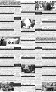 e-Paper  13 Mar 2014 - Page 4