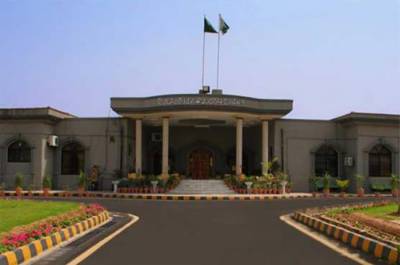 اسلام آباد ہائیکورٹ کافرانس سے سفارتی تعلقات منقطع کرنے کا معاملہ کابینہ کے سامنے رکھنے کی ہدایت