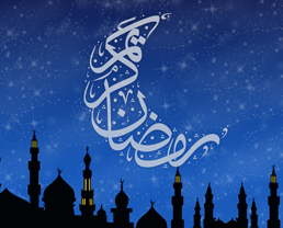 رمضان المبارک کا آغاز 3 اپریل کو ہونے کا امکان