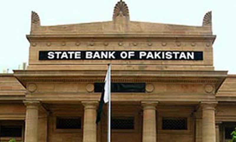 state bank of pakistan head