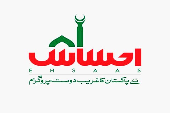 ehsas program