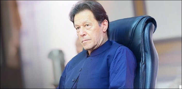 پاکستان کی سرزمین افغانستان کے خلاف استعمال ہونے نہیں دیں گے عمران خان