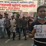 Go back Modi Muslim students protest indian PM’s visit to bangldesh