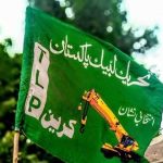 TLP – Tehreek Labbaik Pakistan