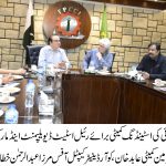 FPCCI – Real Estate Development and Marketing – meeting 27 May 2021