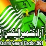 آزاد کشمیر اسمبلی کے انتخابات میں تحریک انصاف نے اکثریت حاصل کرلی