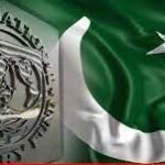 پاکستان اور آئی ایم ایف کے مذاکرات رواں ماہ کے آخر میں شروع ہونے کا امکان ہے، وزارت خزانہ