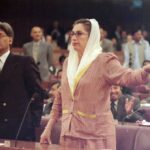 Benazir Bhutto Aitzaz