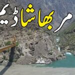 صو بہ خیبر پختونخوا اور گلگت بلتستان کے قبائل کے درمیان دیامر بھاشا ڈیم کی حد بندی کا تنازعہ حل ہو گیا