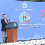PM Imran Khan at Inaugural ceremony of Pakistan China business and investment forum at Islamabad on 3rd Jan 2022