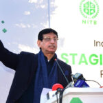Syed Amin Ul Haq – inaugural ceremony of National Information Technology Board )NITB) Data Center Islamabad – 01 Feb 2022