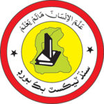 stbb-logo – Sindh Text Book Board