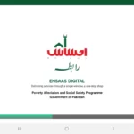 Ehsaas Raabta App – Ehsaas Digital