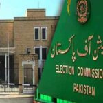 Election Commission of Pakistan – board – building