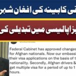 multiple visa for Afghan truck drivers – PM Shehbaz Sharif