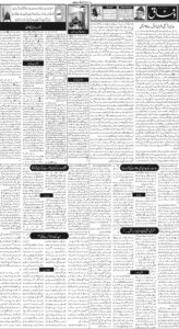 Daily Wifaq 08-08-2022 - ePaper - Rawalpindi - page 02