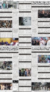Daily Wifaq 08-08-2022 - ePaper - Rawalpindi - page 04