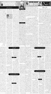 Daily Wifaq 11-08-2022 - ePaper - Rawalpindi - page 02