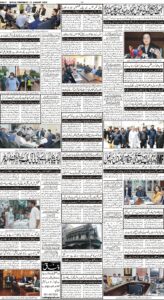 Daily Wifaq 11-08-2022 - ePaper - Rawalpindi - page 04