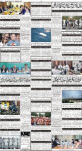 Daily Wifaq 12-08-2022 - ePaper - Rawalpindi - page 04