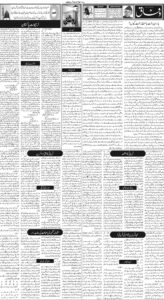 Daily Wifaq 13-08-2022 - ePaper - Rawalpindi - page 02
