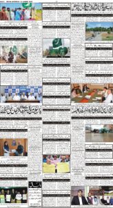 Daily Wifaq 13-08-2022 - ePaper - Rawalpindi - page 04