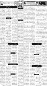 Daily Wifaq 15-08-2022 - ePaper - Rawalpindi - page 02