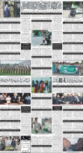 Daily Wifaq 15-08-2022 - ePaper - Rawalpindi - page 04