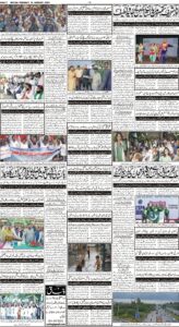 Daily Wifaq 16-08-2022 - ePaper - Rawalpindi - page 04