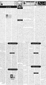 Daily Wifaq 17-08-2022 - ePaper - Rawalpindi - page 02
