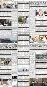 Daily Wifaq 17-08-2022 - ePaper - Rawalpindi - page 04