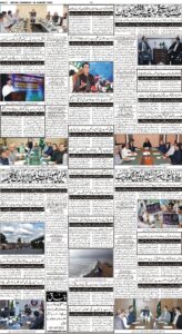 Daily Wifaq 18-08-2022 - ePaper - Rawalpindi - page 04