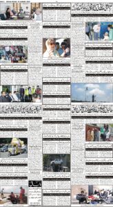 Daily Wifaq 19-08-2022 - ePaper - Rawalpindi - page 04