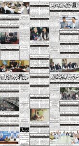 Daily Wifaq 20-08-2022 - ePaper - Rawalpindi - page 04