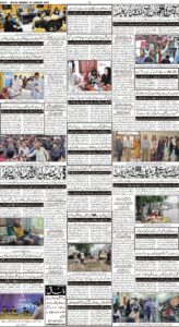 Daily Wifaq 22-08-2022 - ePaper - Rawalpindi - page 04