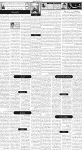 Daily Wifaq 23-08-2022 - ePaper - Rawalpindi - page 02