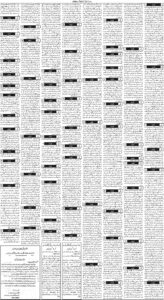 Daily Wifaq 23-08-2022 - ePaper - Rawalpindi - page 03