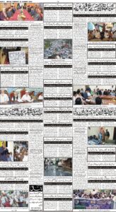 Daily Wifaq 23-08-2022 - ePaper - Rawalpindi - page 04
