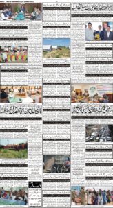 Daily Wifaq 24-08-2022 - ePaper - Rawalpindi - page 04