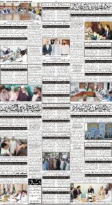 Daily Wifaq 25-08-2022 - ePaper - Rawalpindi - page 04