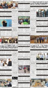 Daily Wifaq 26-08-2022 - ePaper - Rawalpindi - page 04