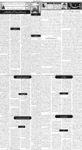 Daily Wifaq 27-08-2022 - ePaper - Rawalpindi - page 02