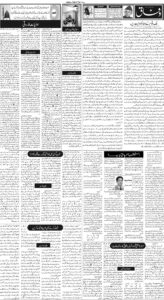 Daily Wifaq 29-08-2022 - ePaper - Rawalpindi - page 02