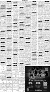 Daily Wifaq 29-08-2022 - ePaper - Rawalpindi - page 03