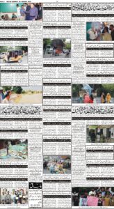 Daily Wifaq 29-08-2022 - ePaper - Rawalpindi - page 04