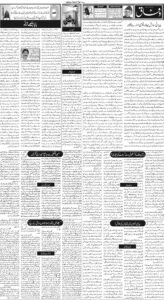 Daily Wifaq 31-08-2022 - ePaper - Rawalpindi - page 02
