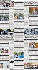 Daily Wifaq 31-08-2022 - ePaper - Rawalpindi - page 04